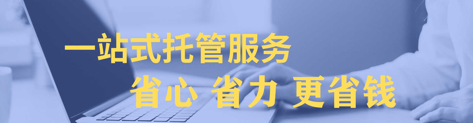 连城百度搜索推广