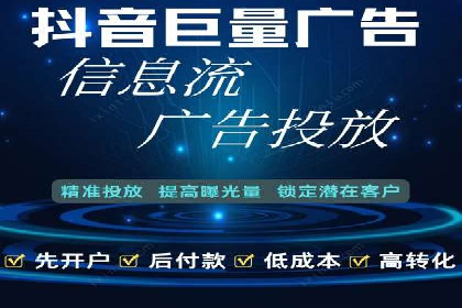 百度推广助力企业业绩增长案例